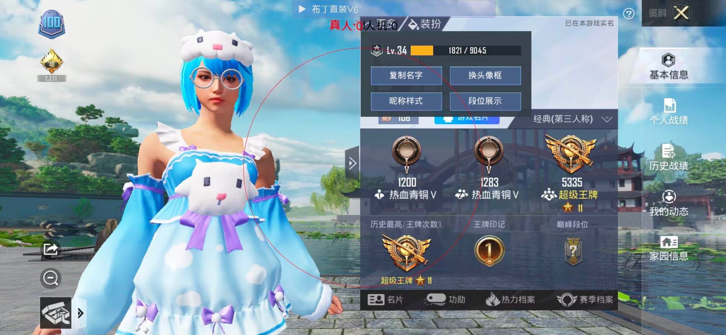 和平精英透视自瞄 - ���ʷ���ƽ��ӢѲ�����辅助预览图